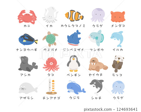 Sea creatures, fish, animals, types, illustration set Sea creatures, fish, animals, types, illustration set 124693641