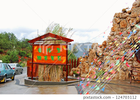 China, Yunnan Province, Shangri-La, Xianggeliala Scenic Area, Observation Deck Parking Lot 124703112