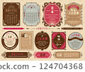 Meiji/Taisho retro frame 124704368