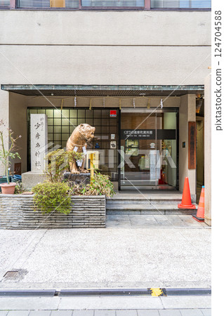 Sukunahikona Shrine (Shinnō-san in Doshomachi) God of medicine (Shinnō Entei) Doshomachi Museum of Medicine Doshomachi, Chuo-ku, Osaka 124704588