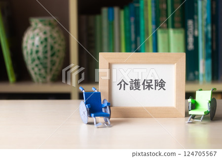 Nursing care insurance frame and paper craft wheelchair Nursing care insurance frame and paper craft wheelchair 124705567