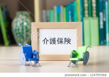 護理保險框架和紙工藝輪椅 124705568