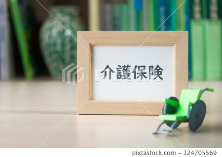 護理保險框架和紙工藝輪椅 124705569