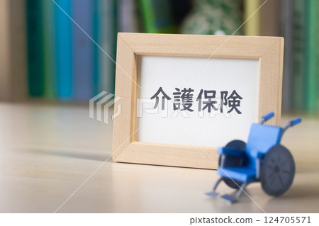 護理保險框架和紙工藝輪椅 護理保險框架和紙工藝輪椅 124705571