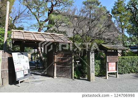 [熊本縣] 水前寺成趣園：古今電住的房間 124706998