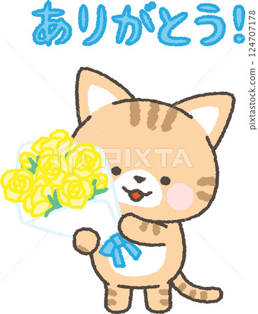 棕色虎斑貓拿著一束黃玫瑰 124707178