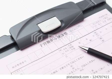 Cervical cancer examination form on white background Cervical cancer examination form on white background 124707421