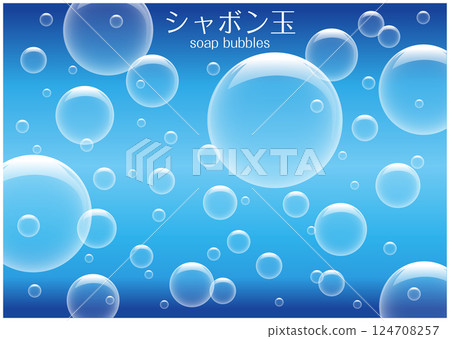 空中漂浮的肥皂泡插圖 124708257