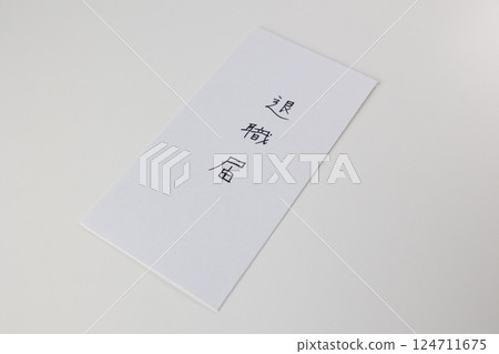 辭職信1 124711675