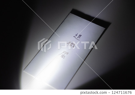 Resignation letter 2 124711676