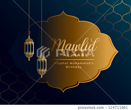 mawlid al nabi sharif islamic greeting design 124711861