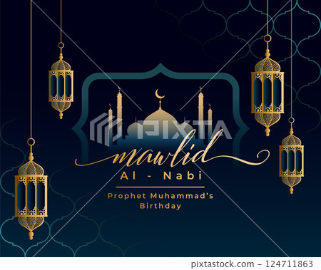 mawlid al nabi beautiful greeting with mosque and lantern 124711863