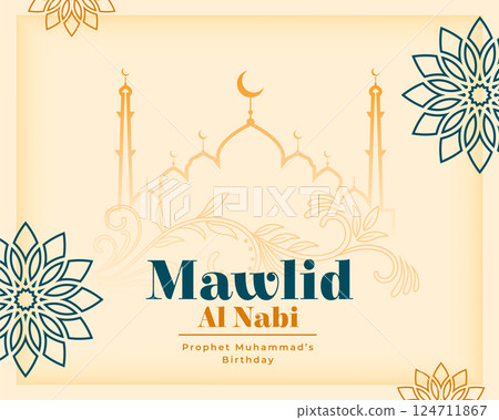 islamic mawlid al nabi decorative festival card in islamic style 124711867