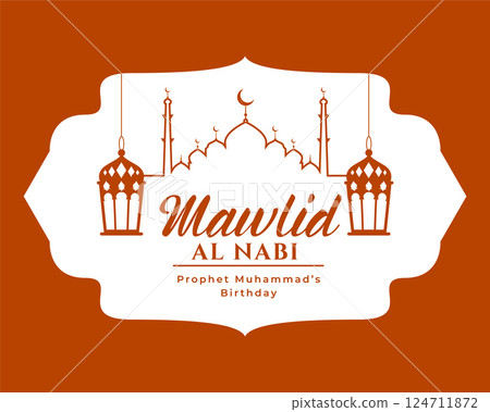 prophet muhammad birthday mawlid al nabi wishes card 124711872