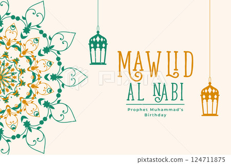 mawlid al nabi card in islamic arabic decoration style 124711875