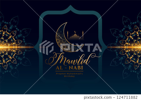 mawlid al nabi premium festival card with light effect 124711882