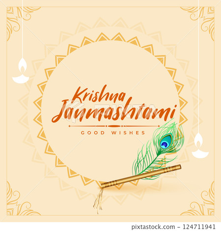 wishes card for krishna janmashtami festival 124711941