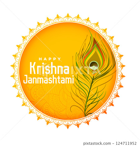 happy krishna janmashtami festival card with decorative frame 124711952