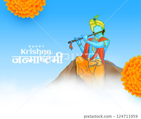 lord krishna playing flute janmastami festival greeting 124711959