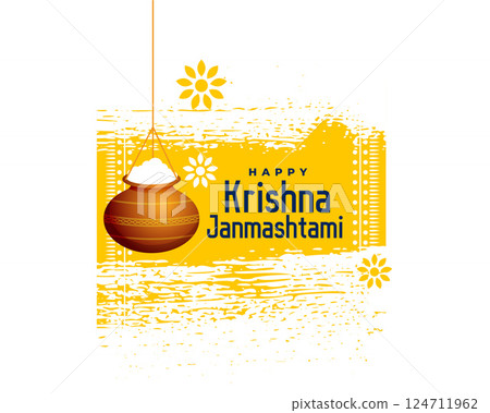 happy krishna janmashtami greeting with hanging matki design 124711962