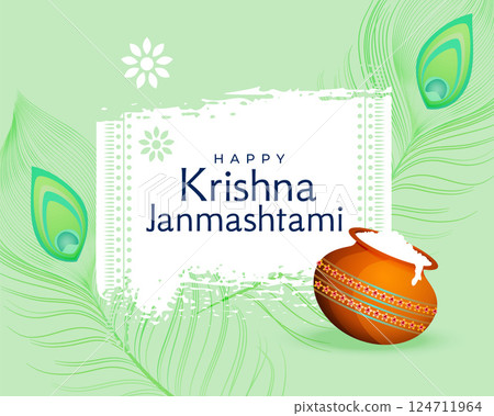 beautiful krishna janmashtami festival greeting with matki and peacock feather 124711964