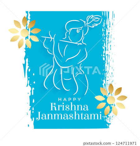 nice janmashtami festival wishes background in watercolor style 124711971