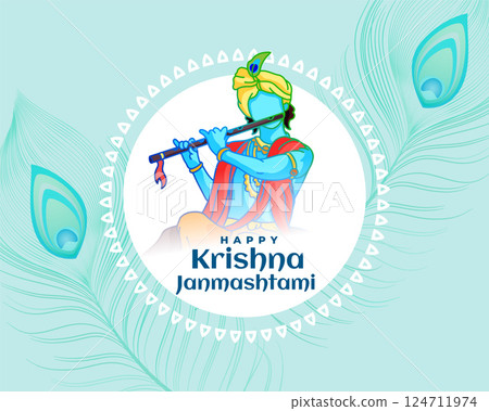beautiful shree krishna janmashtami festival card design 124711974