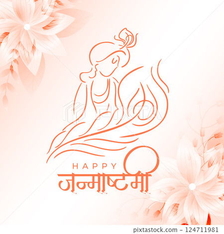 happy janmashtami hand drawn greeting card design happy janmashtami hand drawn greeting card design 124711981