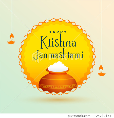 krishna janmashtami festival card with makhan matki 124712134