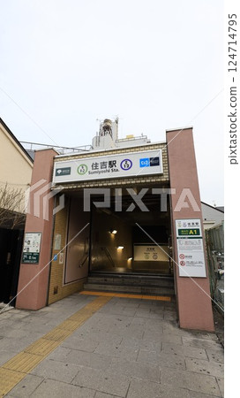 東京地鐵半藏門線、都營地鐵新宿線住吉站A1出口 124714795