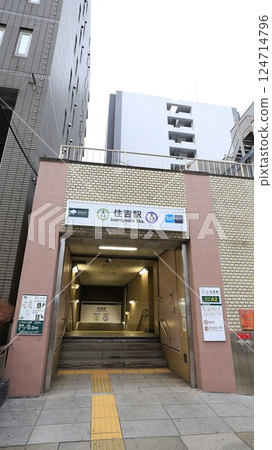 Tokyo Metro Hanzomon Line, Toei Subway Shinjuku Line, Sumiyoshi Station A1 Exit 124714796