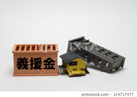 為地震災害募款的概念圖 124717477