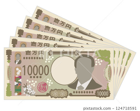 50,000 yen 124718591