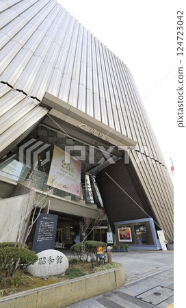 Showakan Building Showakan Building 124723042