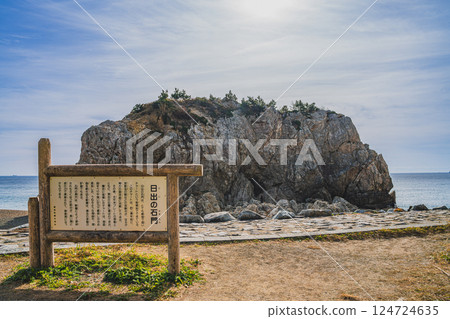 Scenery of the Hinode Stone Gate in Tahara City (Aichi Prefecture) 124724635