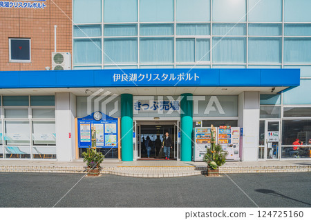 位於愛知縣田原市的道之站「伊良湖水晶港」的景色 位於愛知縣田原市的道之站「伊良湖水晶港」的景色 124725160