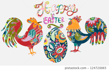 happy easter, folk art style, vector element 124728865