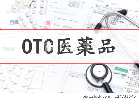 OTC drugs 124731549