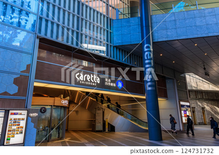 東京都港區東新橋電通總部大樓Caretta內衣 124731732