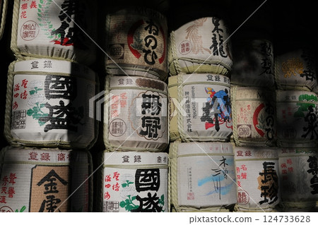 Sakeoke 124733628