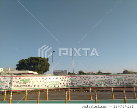 台灣桃園-09.28.2021:台灣知名輪胎製造商泰豐輪胎中壢廠舊址 台灣桃園-09.28.2021:台灣知名輪胎製造商泰豐輪胎中壢廠舊址 124734151