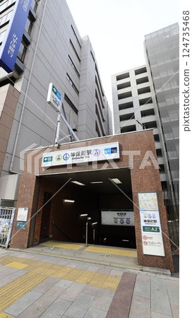 東京地鐵半藏門線、都營地鐵三田線、新宿線神保町站2號出口設有電梯 東京地鐵半藏門線、都營地鐵三田線、新宿線神保町站2號出口設有電梯 124735468