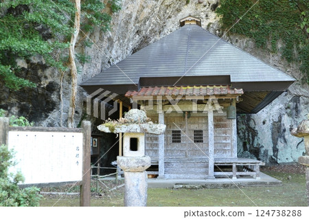 新朝山岩根寺 2 新朝山岩根寺 2 124738288