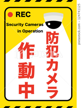 半球型安防攝影機運行海報,A3 縱向比例 半球型安防攝影機運行海報,A3 縱向比例 124741125