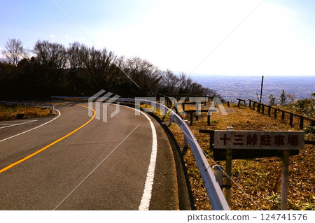 Osaka, Nara, Sakai Mountain, Mt. Ikoma, Shigi Ikoma Skyline, Mt. Ikoma Shigisan Summit Skyline, Winter Drive Osaka, Nara, Sakai Mountain, Mt. Ikoma, Shigi Ikoma Skyline, Mt. Ikoma Shigisan Summit Skyline, Winter Drive 124741576