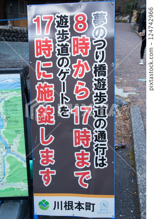 尺又峽 靜岡 壯麗景色 尺又峽 靜岡 壯麗景色 124742966