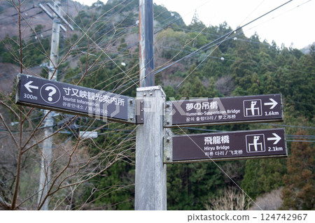 尺又峽 靜岡 壯麗景色 124742967