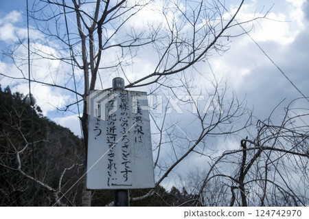 尺又峽 靜岡 壯麗景色 124742970