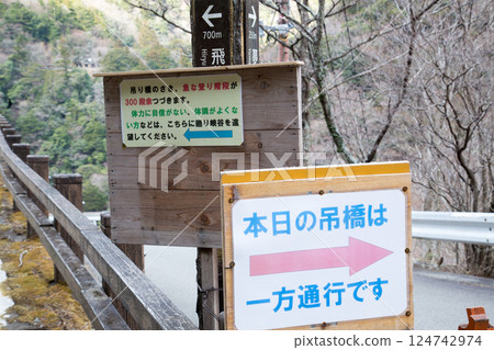 尺又峽 靜岡 壯麗景色 124742974
