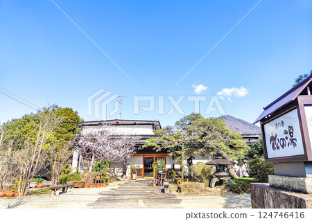 The exterior of a hot spring inn: Tendo Onsen Yu no Ka Matsu no Yu 124746416